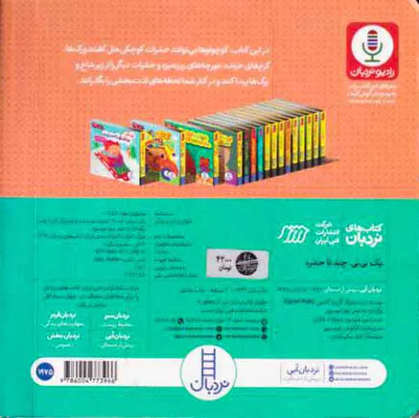 دالی بازی خشتی سخت یک نی نی چند تا حشره